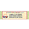 Simple Blessings Address Labels - 4 Scenes