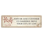 Bamboo Sheet Labels